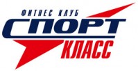 Фитнес-клуб «Спорт Класс» Фитнес-клуб «Спорт Класс»